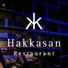 Hakkasan Las Vegas Restaurant Celebrates New Year's Eve with Signature Menu Tonight Video