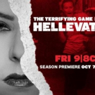 GSN to Present FRIDAY NIGHT FRIGHTS Horror-Themed Programming Block This October