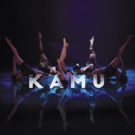 NAISDA Dance College and Carriageworks to Present KAMU Video