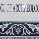 The Kenyon Institute Announces Summer 2017 Program Lineup