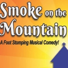 Millbrook Playhouse to Open 2016 Season with SMOKE ON THE MOUNTAIN Video