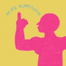 DFA's Eric Copeland Shares 'Rip It'; 'Black Bubblegum' LP Out 7/8 Video