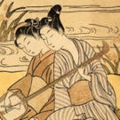 Japan Society Gallery Announces A THIRD GENDER Exhibition Video