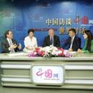 Brill Celebrates Partnership with Chinese Publishers at International Book Fair