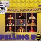 THE FRIDAY FIVE: Austin Olive & Amie Lara From Circle's SPELLING BEE Video