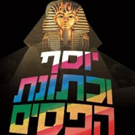 Beit Zvi and Library Theatre to Present 'JOSEPH' and THE 39 STEPS This Autumn