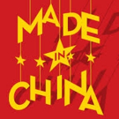 Wakka Wakka's New Puppet Musical MADE IN CHINA Makes US Debut Tonight at 59E59 Theate Video