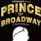 BWW Previews: PRINCE OF BROADWAY at Tokyu Theatre Orb and Other Musicals Scheduled fo Video