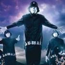 Jabbawockeez Set for Universal Studios Halloween Horror Nights Video