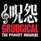 Open Bar Theatricals to Present Encore Production of GRUDGICAL Video