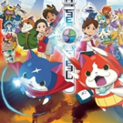 YO-KAI WATCH: THE MOVIE EVENT Coming to Theaters Nationwide for Special One-Day Event