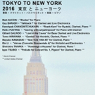 TOKYO TO NEW YORK Concert Set for November at Tenri Cultural Institute Video