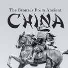 Robert C. Hall, Jr. Announces THE BRONZES FROM ANCIENT CHINA