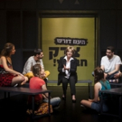 BWW Review: THE THIRD FLOOR Aims for the Top at Beit Lessin Theatre