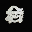 Sweet Spirit Debuts Blazing New Single 'The Power' Video