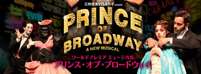 PRINCE OF BROADWAY Starts Final Week in Japan; Is Broadway Next? Video