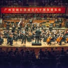 Guangzhou Symphony Orchestra Celebrates 60th Anniversary with World Premiere, GSO60 A Photo