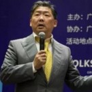 Guangzhou Symphony Orchestra Hosts China Orchestra Administration & Management Forum