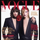 Yoshiki of X JAPAN: To Be Featured On The Cover Of VOGUE Japan Photo