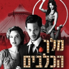 New Sholem Asch Adaptation KING OF DOGS Premieres at Beit Lessin Theatre Photo