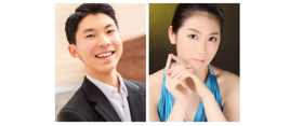 Wei Luo and Elliot Wuu Named 2018 Gilmore Young Artists Image