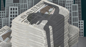 Candace Chong's WILD BOAR Starts Previews Nov 9th at Silk Road Rising Image