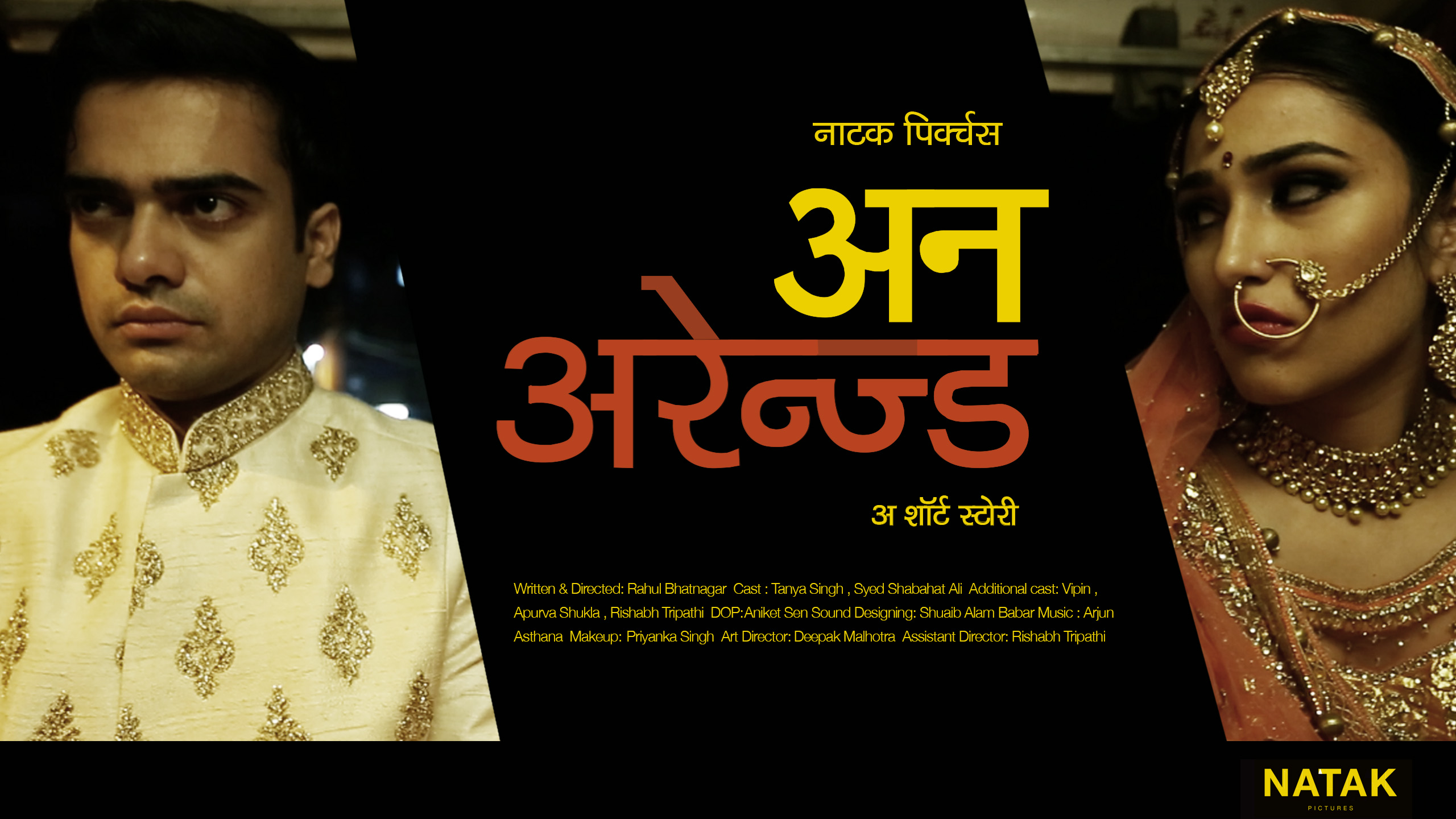 Review: UNARRANGED by Natak Pictures Image