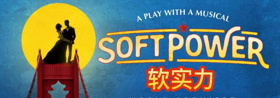 CTG Partners with East West Players on World Premiere of David Henry Hwang & Jeanine Tesori's SOFT POWER 