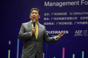 Guangzhou Symphony Orchestra Hosts China Orchestra Administration & Management Forum Image