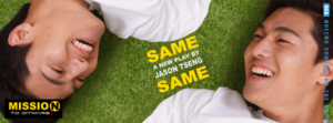 Mission to (dit)Mars presents SAME SAME By Jason Tseng Image