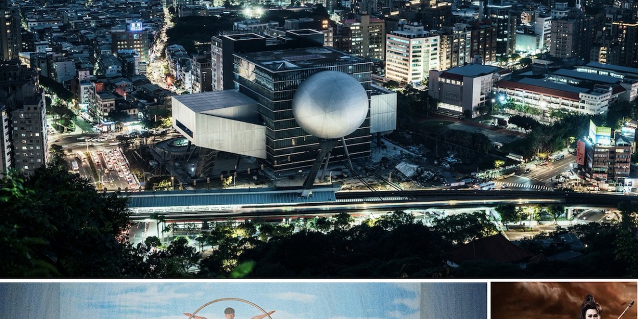 Taiwan's New Cultural Landmark By Oma To Open In August - Vimarsana News