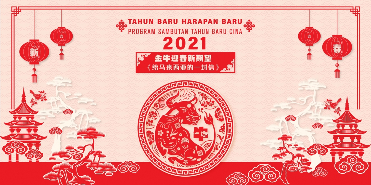 NEW YEAR NEW HOPE Festival Streams in Malaysia - Vimarsana News