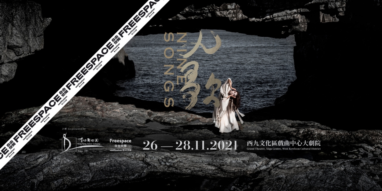 NINE SONGS Will Be Performed By Hong Kong Dance Company Next Month - Vimarsana News