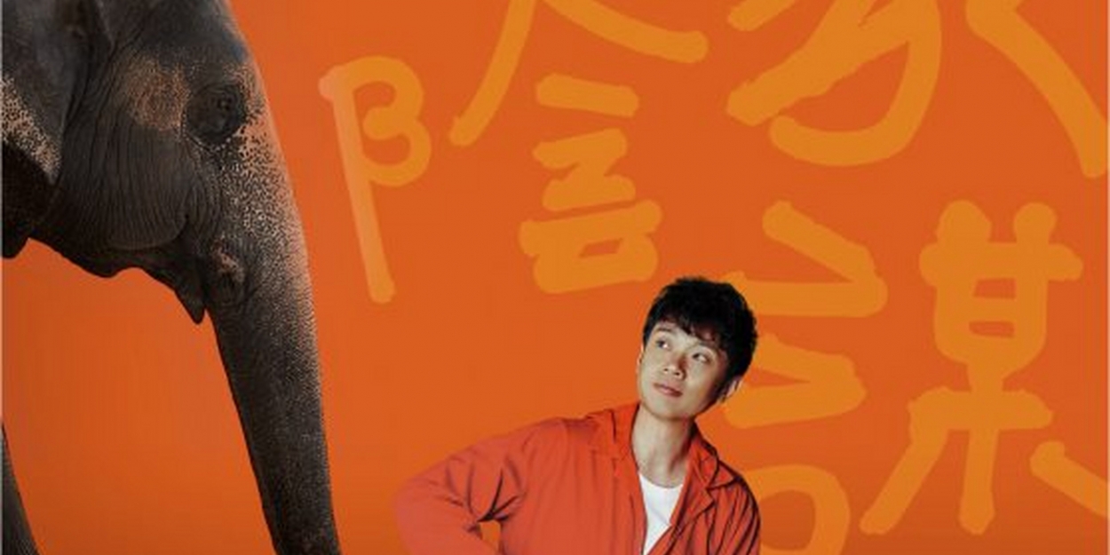 THAT'S NOT TRUE Comes to Hong Kong Arts Centre Shouson Theatre in March