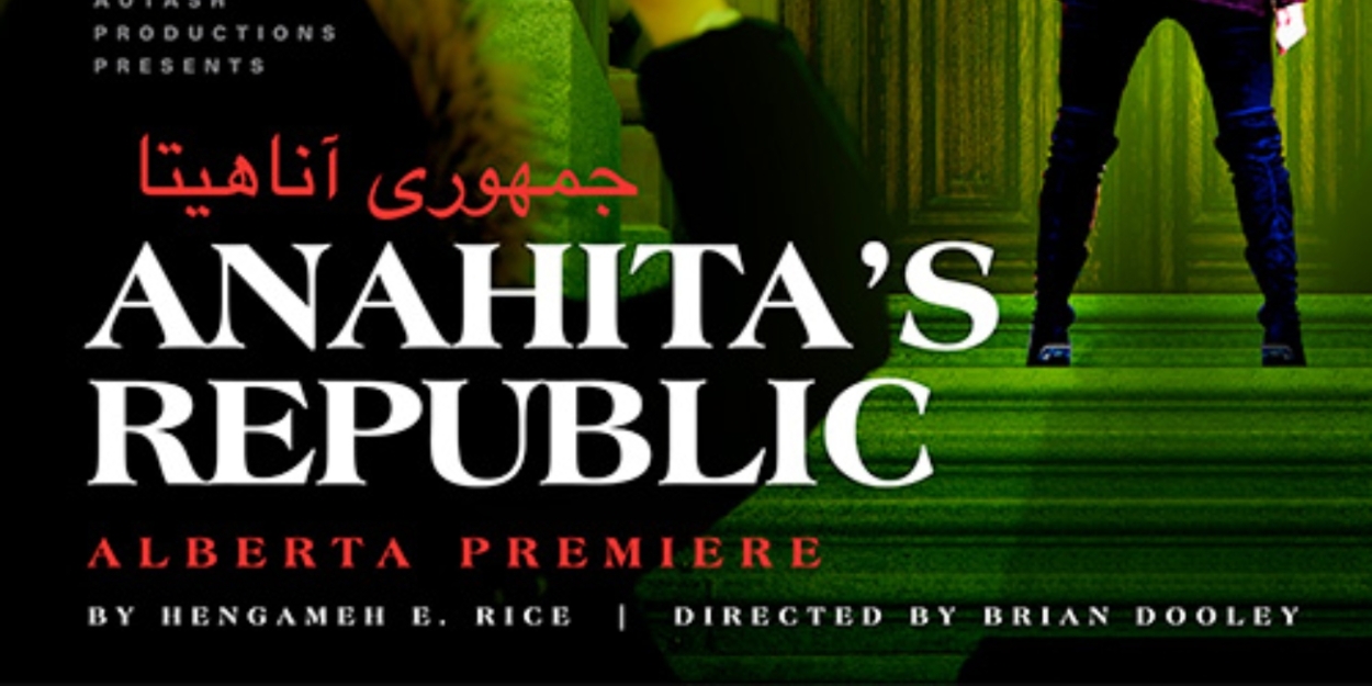 Review: Drama-Thriller ANAHITA'S REPUBLIC Sheds Light on the Ongoing Women's Movements in Iran 