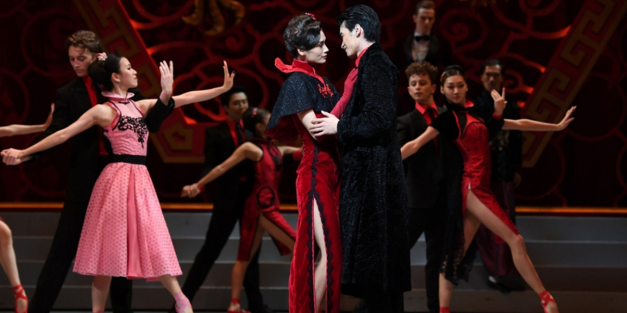 Hong Kong Ballet to Present US Premiere of ROMEO + JULIET at New York City Center 