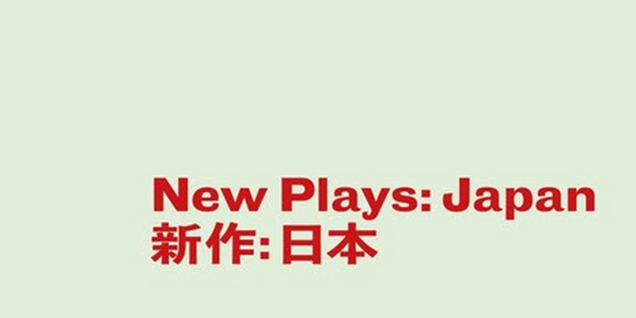 Royal Court Theatre Announces NEW PLAYS: JAPAN Set For Next Year - Vimarsana News