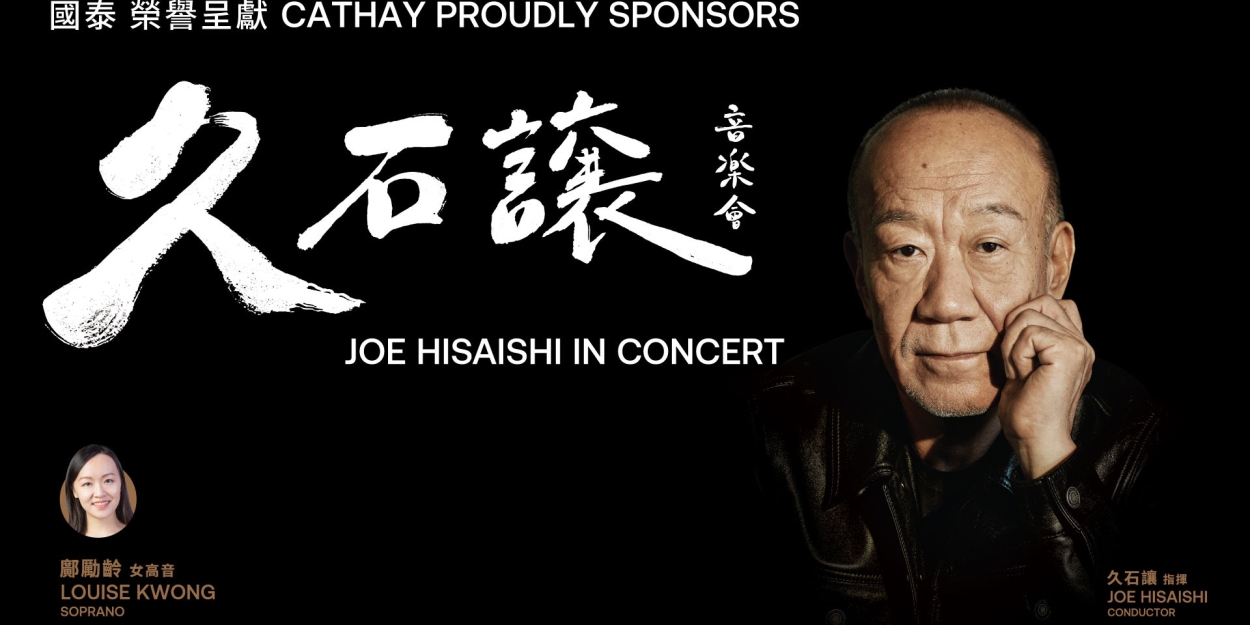 Joe Hisaishi Will Perform with the Hong Kong Philharmonic Orchestra