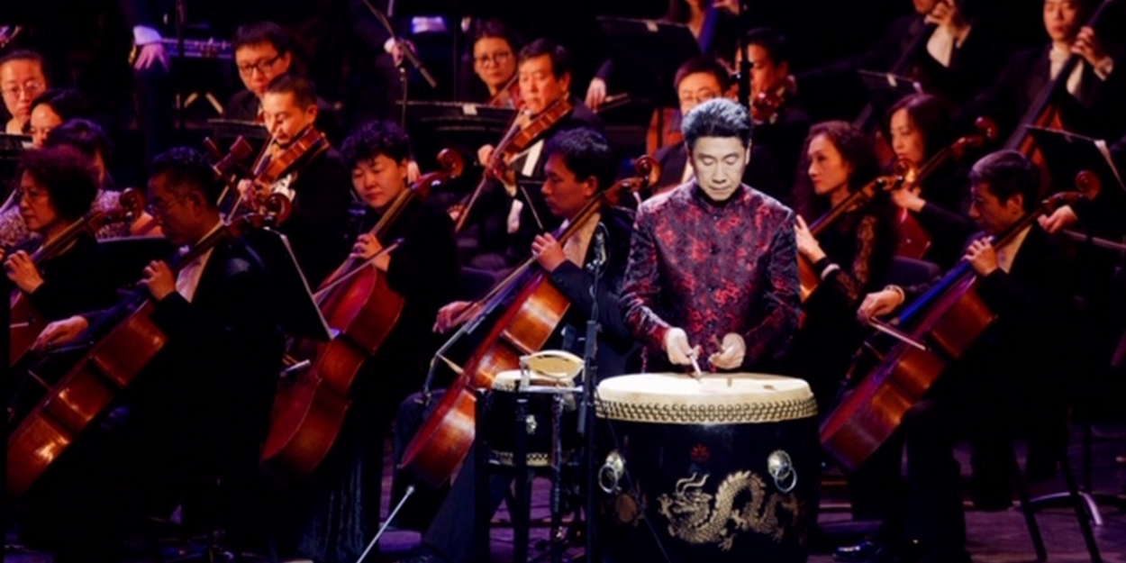 The US-China Music Institute to Present its First Annual Chinese New