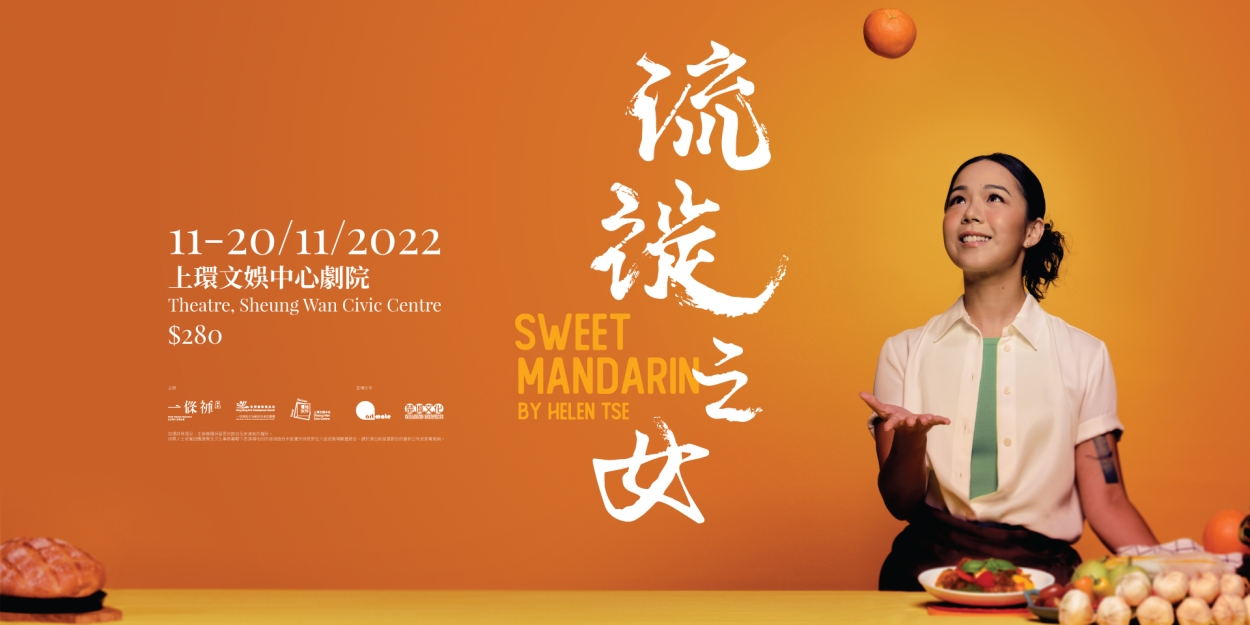 Review: SWEET MANDARIN at the Theatre, Sheung Wan Civic Centre 