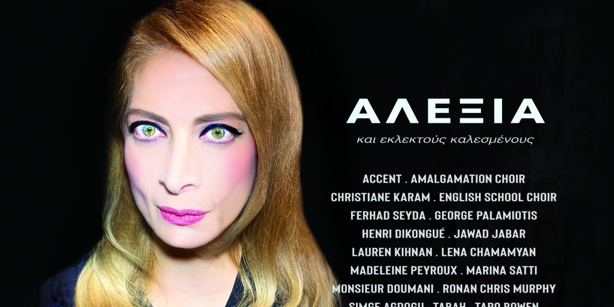 Alexia Will Hold a Virtual Concert For World Refugee Day at the Rialto ...