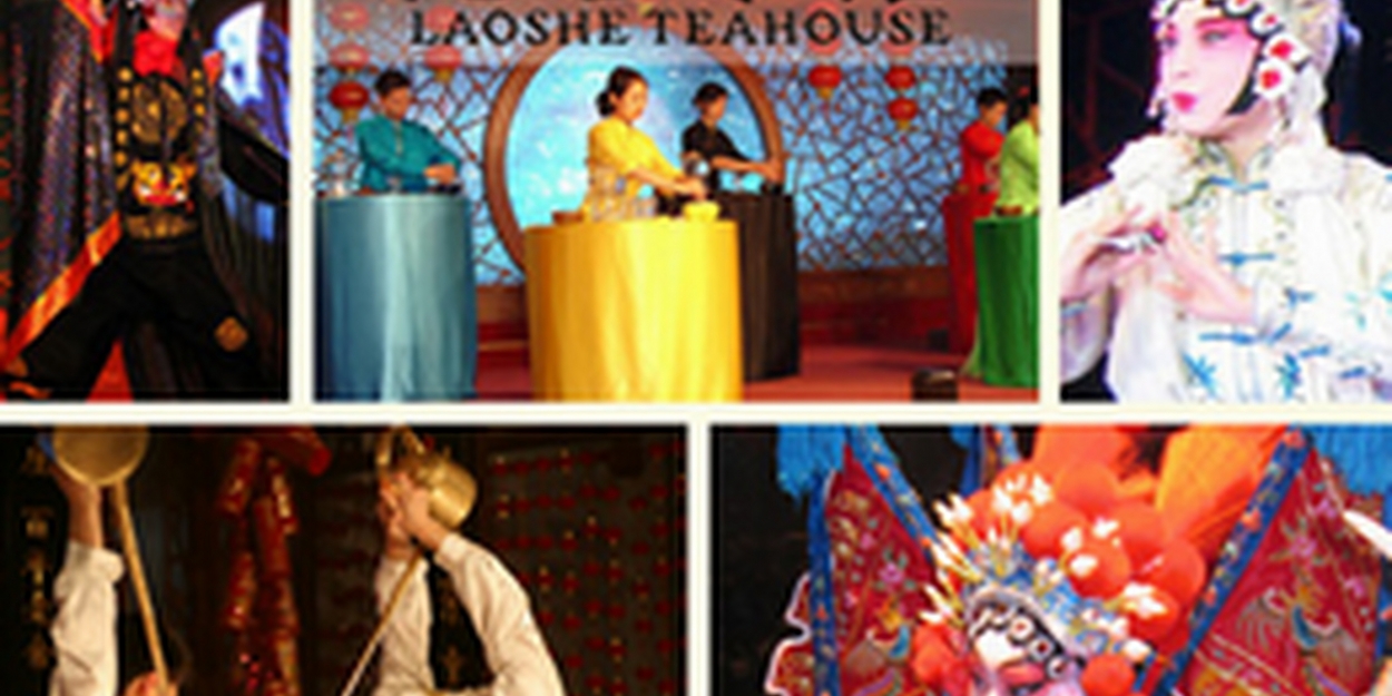 Beijing Folk Art Show is at Lao She Teahouse - Vimarsana News