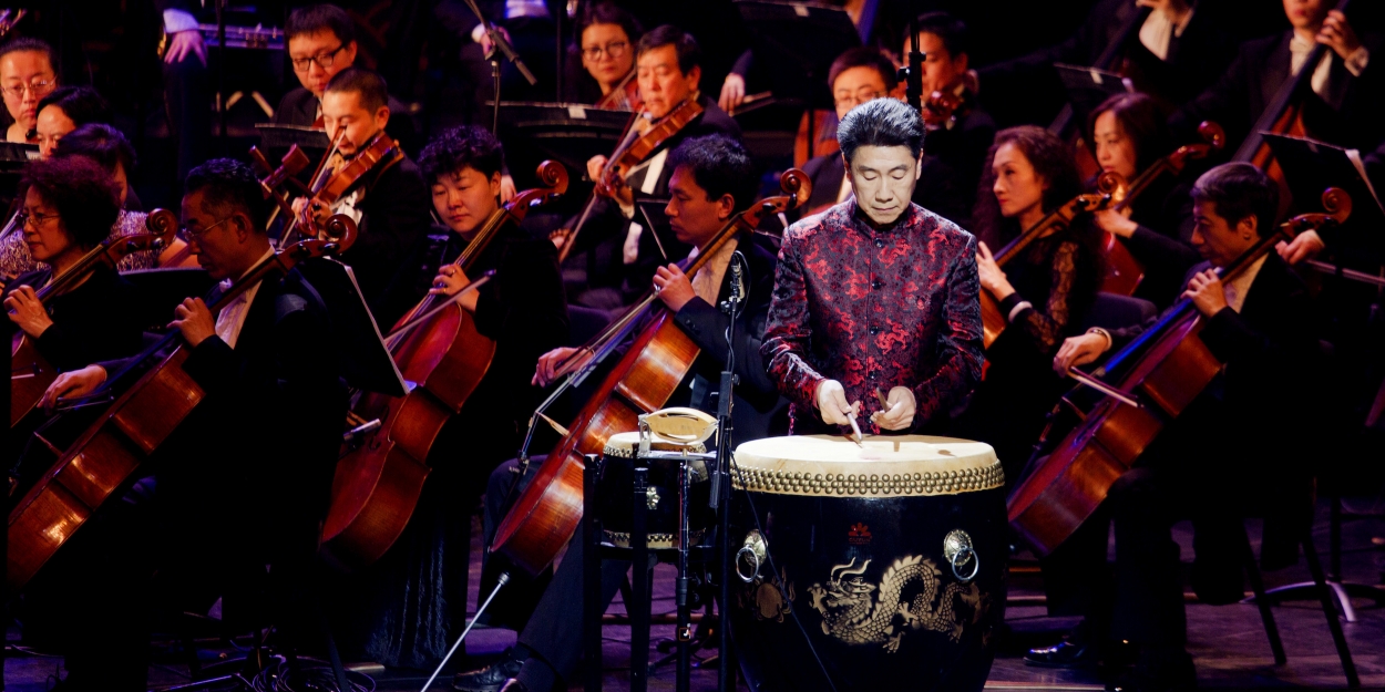 The USChina Music Institute to Present its First Annual Chinese New