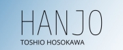 Yukio Mishimas New Opera HANJO Comes to the Japan Society Next Month