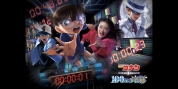 Feature: Universal Studios Japan's DETECTIVE CONAN: THE ESCAPE -THE MILLION-DOLLAR PROLOGU Photo