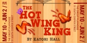 Review: THE HOT WING KING at Circuit Playhouse