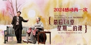 TUESDAYS WITH MORRIE Comes to Esplanade in August Photo