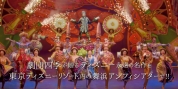 First Look at SHIKI Theatre Company's BEAUTY AND THE BEAST in Japan