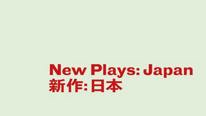 Royal Court Theatre Announces NEW PLAYS: JAPAN Set For Next Year 