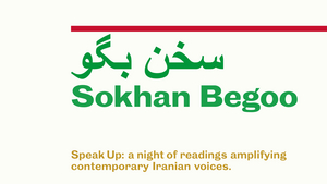 Royal Court Theatre Presents 'Sokhan Begoo / Speak Up: A Night Of Readings Amplifying The Voices Of Contemporary Iran' 
